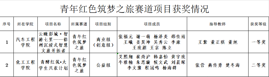 QQ截图20260129131159.png