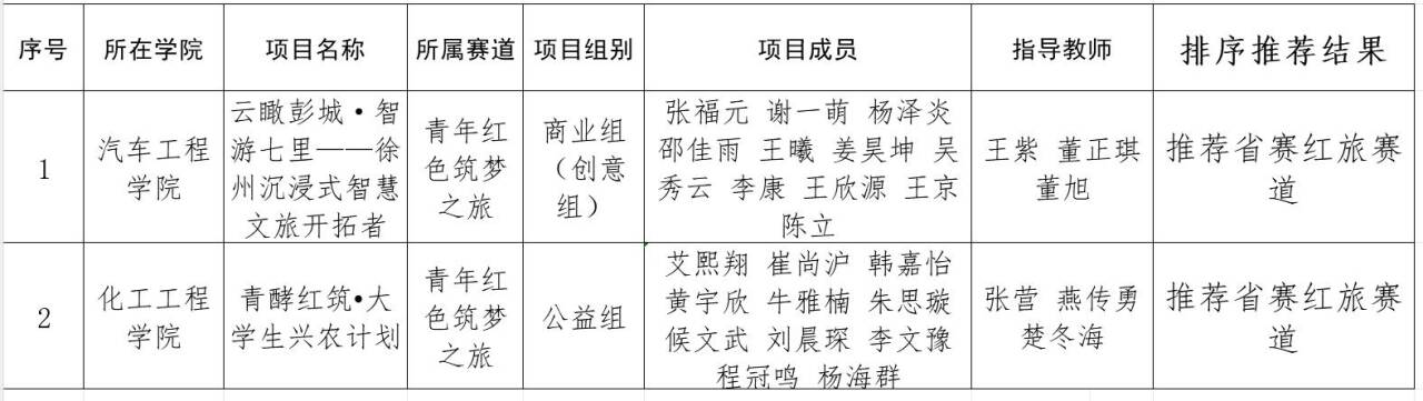 QQ图片20260313163951.jpg
