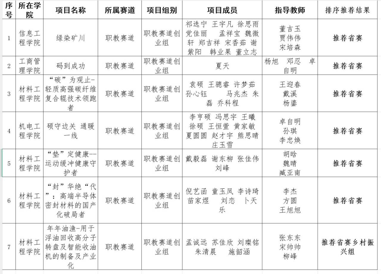 QQ图片20260313163927.jpg